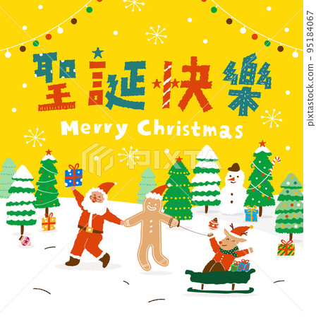 Word Translation-Merry Christmas; Santa Claus, gingerbread hold reindeer to celebrate Xmas 95184067