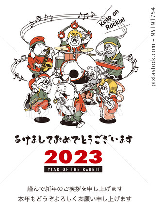 2023 New Year's card template "Shichifukujin Band" New Year's Eve with Japanese annotations 2023 New Year's card template "Shichifukujin Band" New Year's Eve with Japanese annotations 95191754