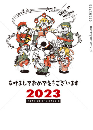 2023 New Year's card template "Seven Lucky Gods Band" Happy New Year Free space for writing 95191756