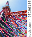 東京鐵塔 95196136