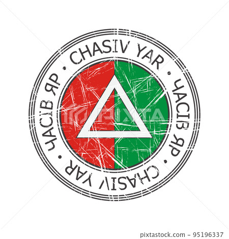 Chasiv Yar Ukrainian city rubber stamp Chasiv Yar Ukrainian city rubber stamp 95196337