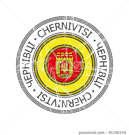 Chernivtsi Ukrainian city rubber stamp 95196339