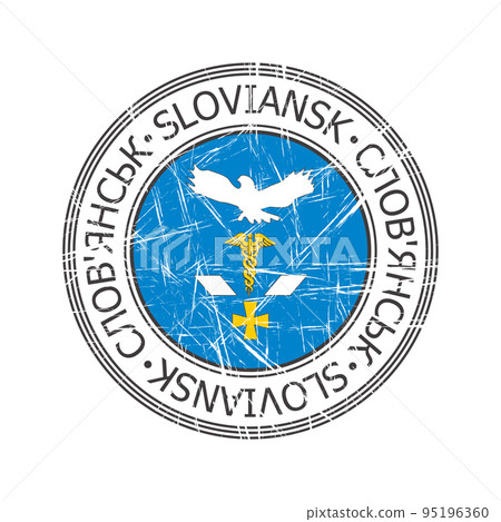Sloviansk Ukrainian city rubber stamp 95196360
