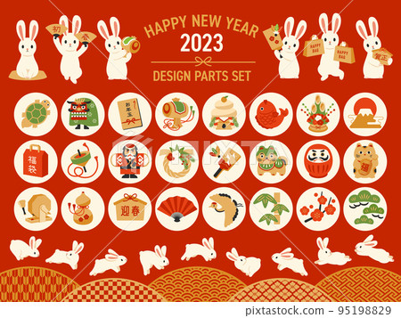 可愛的兔子和新年的幸運符插圖集 95198829