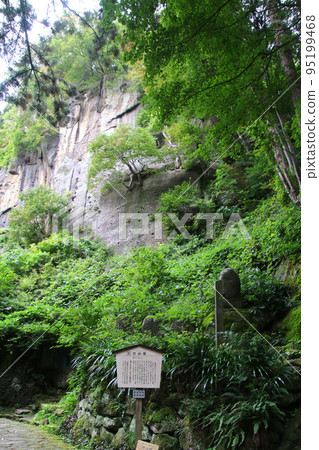 Semizuka / Yamagata (Yamagata Prefecture / Yamagata City) Semizuka / Yamagata (Yamagata Prefecture / Yamagata City) 95199468