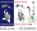 An illustration of a man trying to slurp noodles from a ramen bowl A drawing of a woman surprised by a dragon popping out of the ramen bowl 95199683