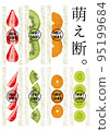 Fruit sandwich illustration Moedan Sandwich Sandwich Bakery Bread 95199684