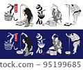 udon udon japanesefood 95199685