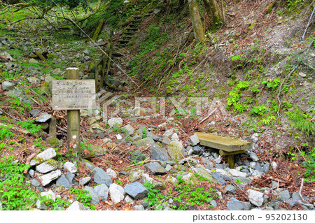 山路起點 95202130