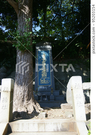 Ryukokuji Execution Site 95203154
