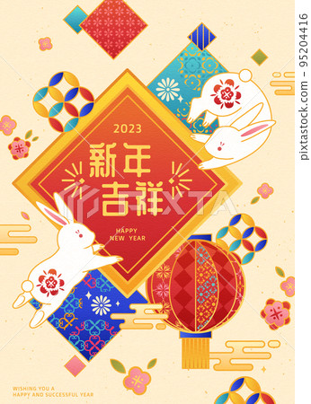 Asian style year of rabbit poster Asian style year of rabbit poster 95204416