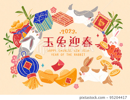 Cute year of rabbit poster 95204417