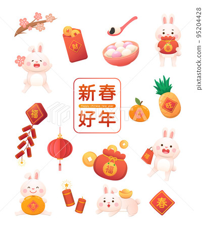 中國農曆新年與可愛兔角色或吉祥物,各種新年元素:紅紙包或錢幣,向量卡通風格 中國農曆新年與可愛兔角色或吉祥物,各種新年元素:紅紙包或錢幣,向量卡通風格 95204428