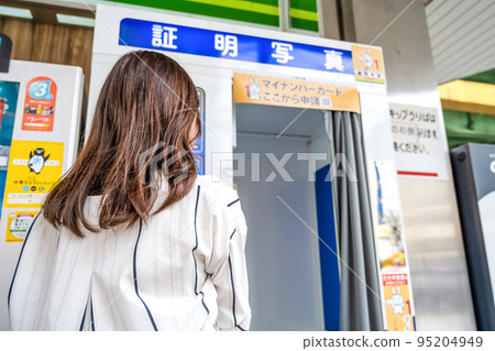 Young woman taking ID photo for my number card Young woman taking ID photo for my number card 95204949