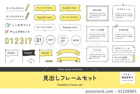 Simple headline, text frame illustration set 95209965