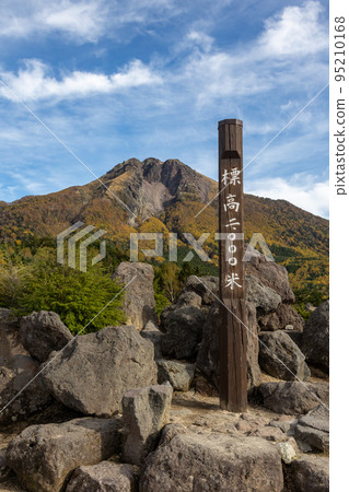 秋天的丸沼高原假山花園和日光白根山 秋天的丸沼高原假山花園和日光白根山 95210168