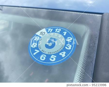 貼在汽車擋風玻璃右上方的檢驗保養完成證書 95213996