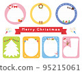 Christmas message card 95215061