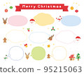 christmas speech bubble 95215063