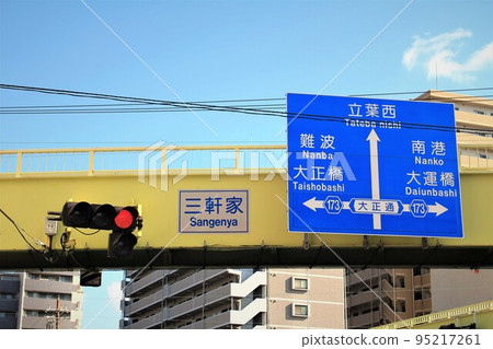 三根屋路口 三根屋路口 95217261