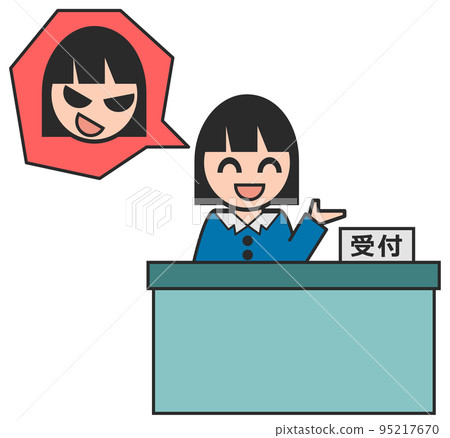 The back face of a cute girl who responds with a smile The back face of a cute girl who responds with a smile 95217670