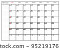 Monthly carlendarNovember 2023 planner 95219176