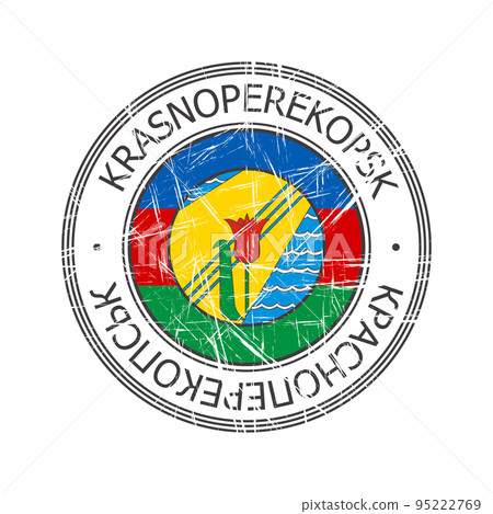 Krasnoperekopsk Ukrainian city rubber stamp 95222769