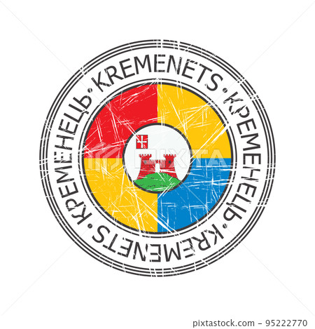 Kremenets Ukrainian city rubber stamp 95222770