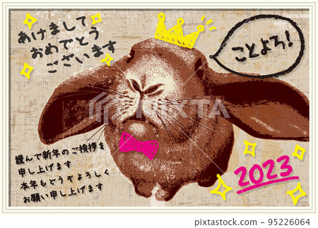 2023年新年賀卡模板“塗鴉”除夕帶日文註釋 95226064