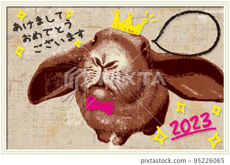 2023年新年賀卡模板“塗鴉”新年快樂免費手寫空間 2023年新年賀卡模板“塗鴉”新年快樂免費手寫空間 95226065