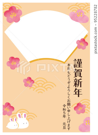 Photo frame New Year's card template 2023 Year of the Rabbit 95228782