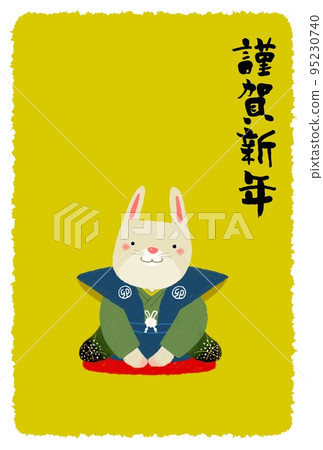 新年賀卡 新年賀卡 95230740