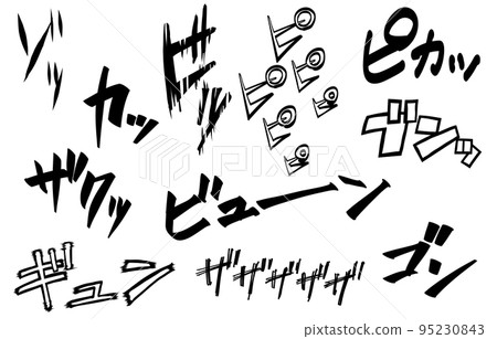 Comic character onomatopoeia/sound effect set (impact sound, etc.) Comic character onomatopoeia/sound effect set (impact sound, etc.) 95230843
