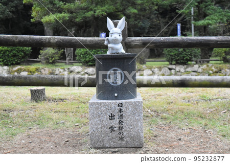 Izumo Taisha Shrine, the birthplace of Japanese sake, a stone rabbit Izumo Taisha Shrine, the birthplace of Japanese sake, a stone rabbit 95232877