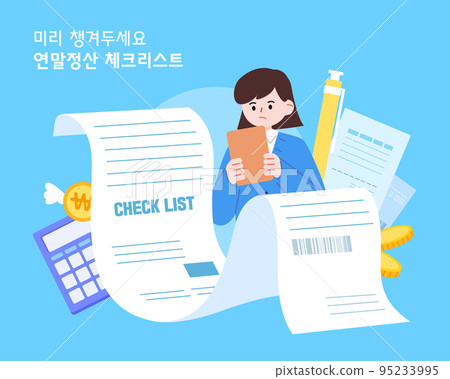 年終納稅人插畫09 年終納稅人插畫09 95233995