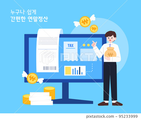 年終納稅人圖02 年終納稅人圖02 95233999