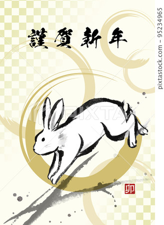New Year's card template of rabbit in ink painting (new year only) New Year's card template of rabbit in ink painting (new year only) 95234965