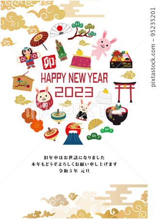 New Year's card 2023 Year of the Rabbit Postcard 95235201