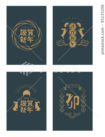 新年賀卡 2023 兔年明信片 95235206