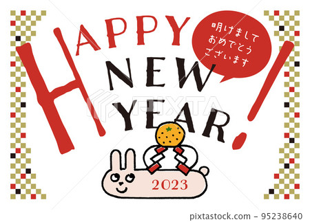 2023年兔年賀年片 95238640