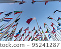 Doha, Qatar - October 9, 2022: The Flag Plaza, displays 119 flags from countries with authorized diplomatic missions, including flags of the European Union, the United Nation and the GCC. 95241287