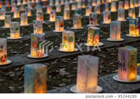 Light of Peace [Ground Zero Park] 95244289