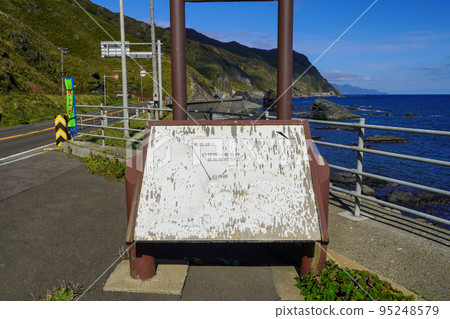 Cape Shirakami, the southernmost tip of Hokkaido 95248579