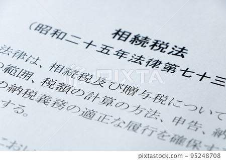 Updating the articles of the inheritance tax law. 95248708