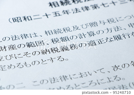 更新遺產稅法的條款。 更新遺產稅法的條款。 95248710