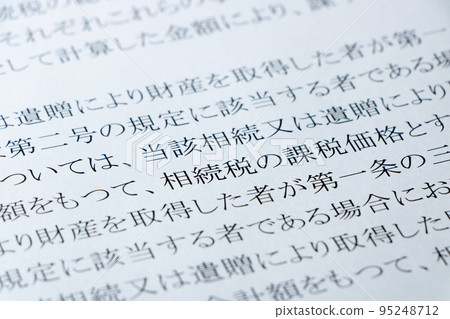 更新遺產稅法的條款。 更新遺產稅法的條款。 95248712