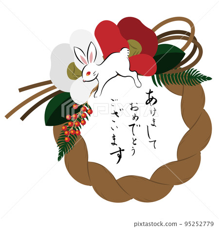 Shimenawa decoration and a jumping rabbit 95252779