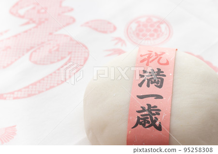 Ichiru Mochi 95258308