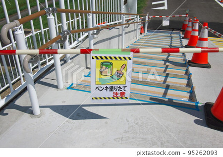 新粉刷的警告/塔 新粉刷的警告/塔 95262093