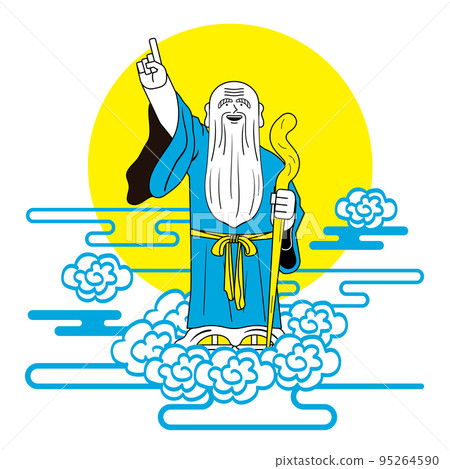 Sennin above the clouds_with background Sennin above the clouds_with background 95264590